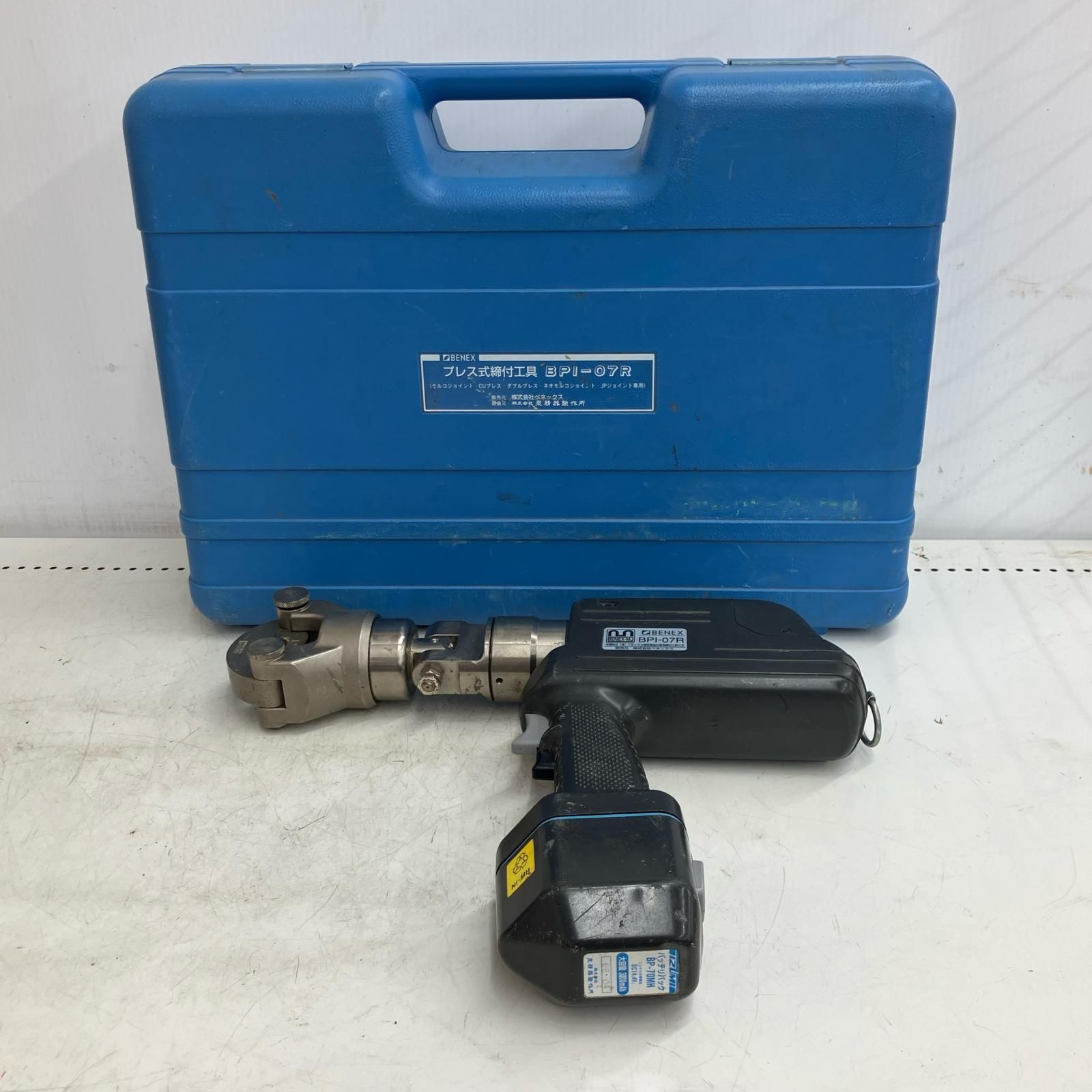 ДДIZUMI プレス式締付工具 充電器 充電池 ケース付 BPI-07 R ブラック