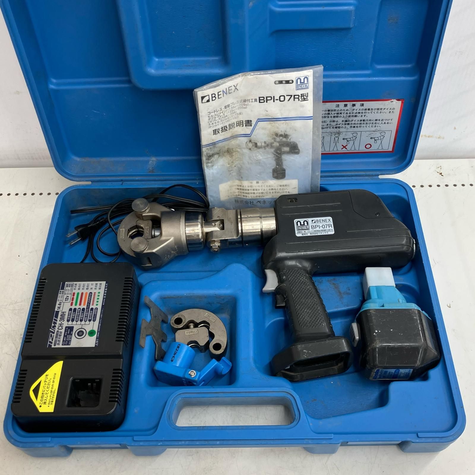 ДДIZUMI プレス式締付工具 充電器 充電池 ケース付 BPI-07 R ブラック