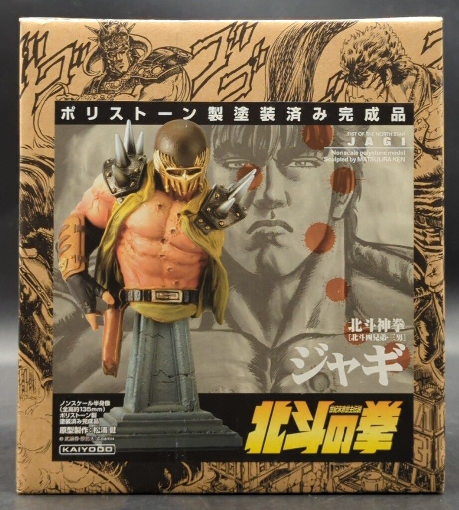 海洋堂 北斗の拳 ポリストーン製塗装済完成品 ジャギ - メルカリ