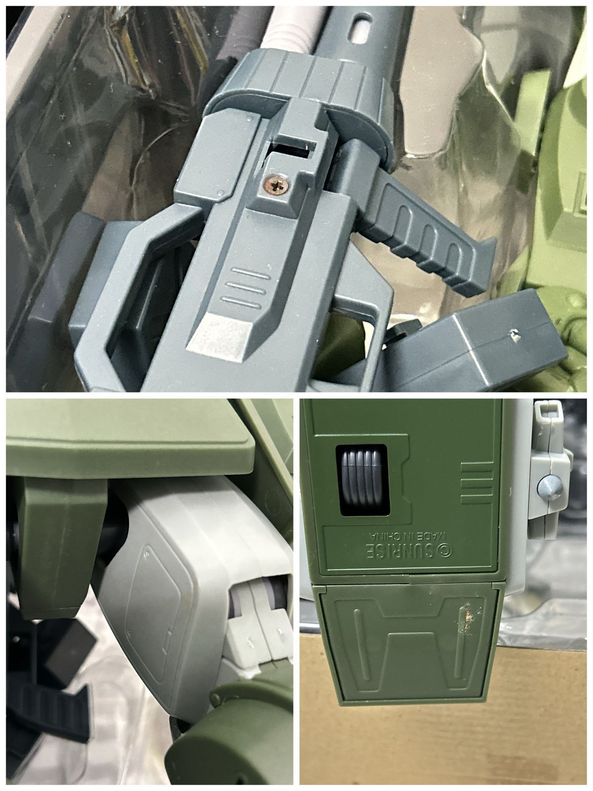 装甲騎兵ボトムズ 1