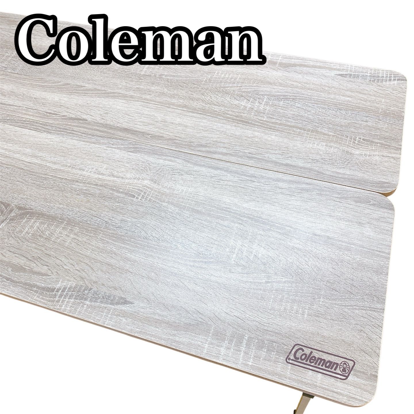 H-227 Coleman コールマン フォールディングリビングテーブル120 木目調 折りたたみ 2段階高さ調整 アウトドア キャンプ テーブル 収納袋付き