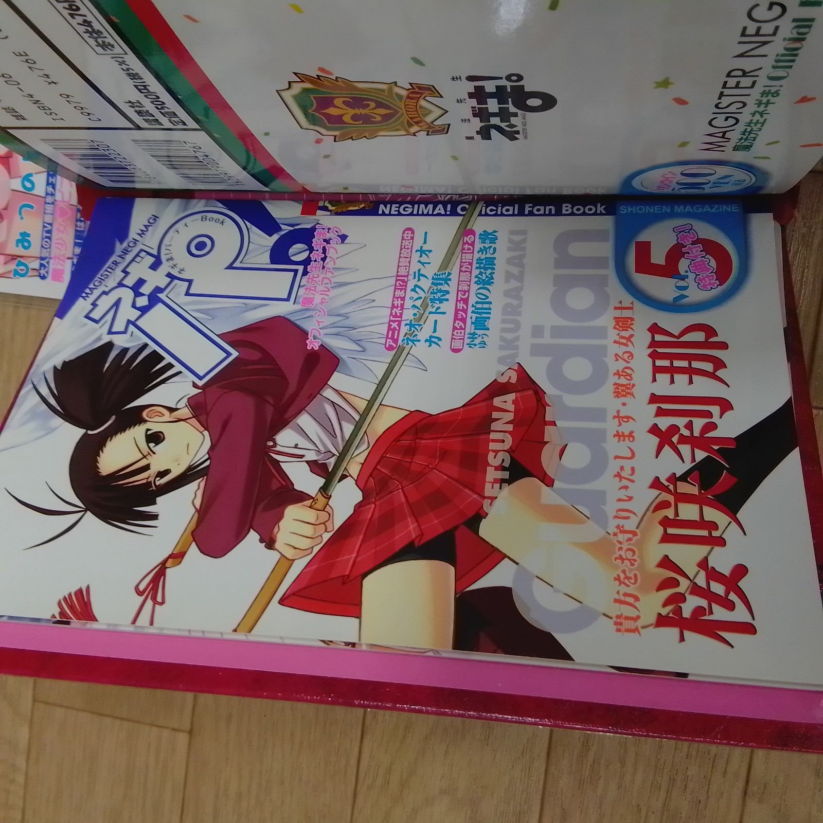 ☆【限定版あり】魔法先生ネギま！ 1～38巻 コミック全巻＋ネギパ