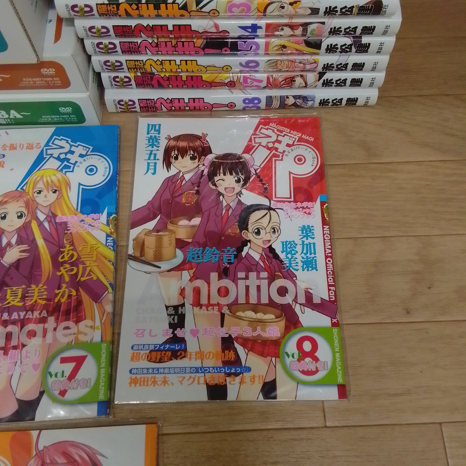 ☆【限定版あり】魔法先生ネギま！ 1～38巻 コミック全巻＋ネギパ