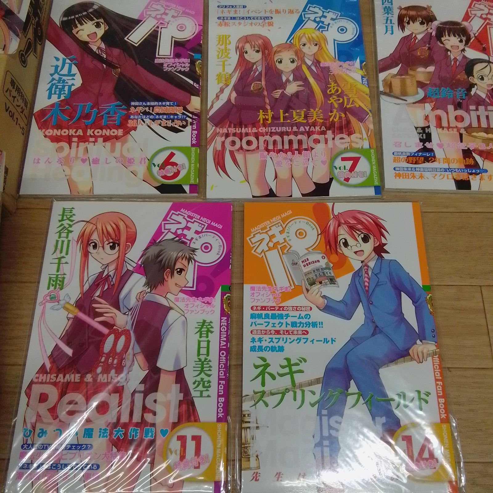 ☆【限定版あり】魔法先生ネギま！ 1～38巻 コミック全巻＋ネギパ