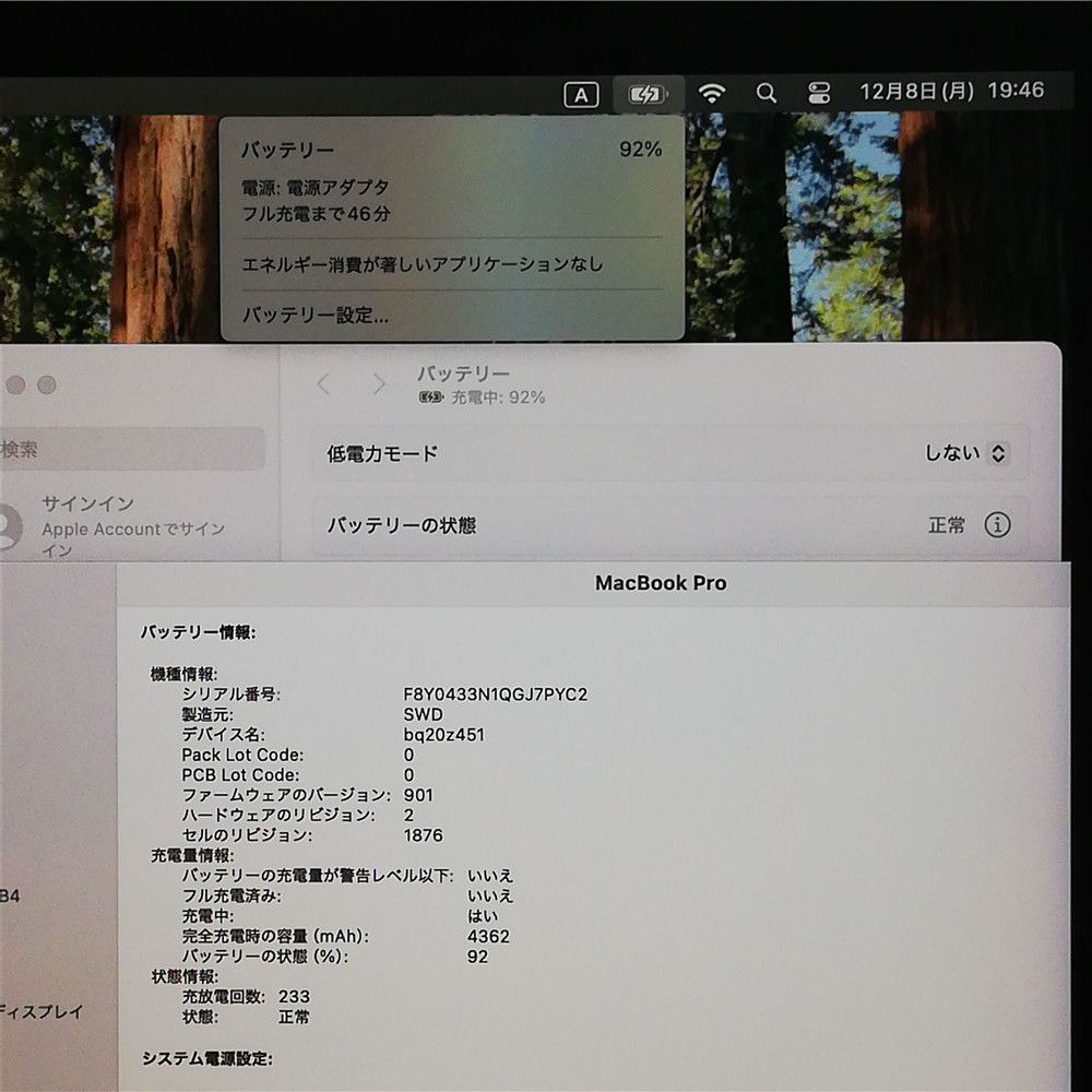 アップル Apple MacBook Pro 15 2 A 1989 スペースグレイ 第8世代 Core i 5 8259 U 3 GHz 16 GB 高速SSD 無線Wi Fi MacOS 7 MacBook本体 ノートPC スマホ タブレット パソコン