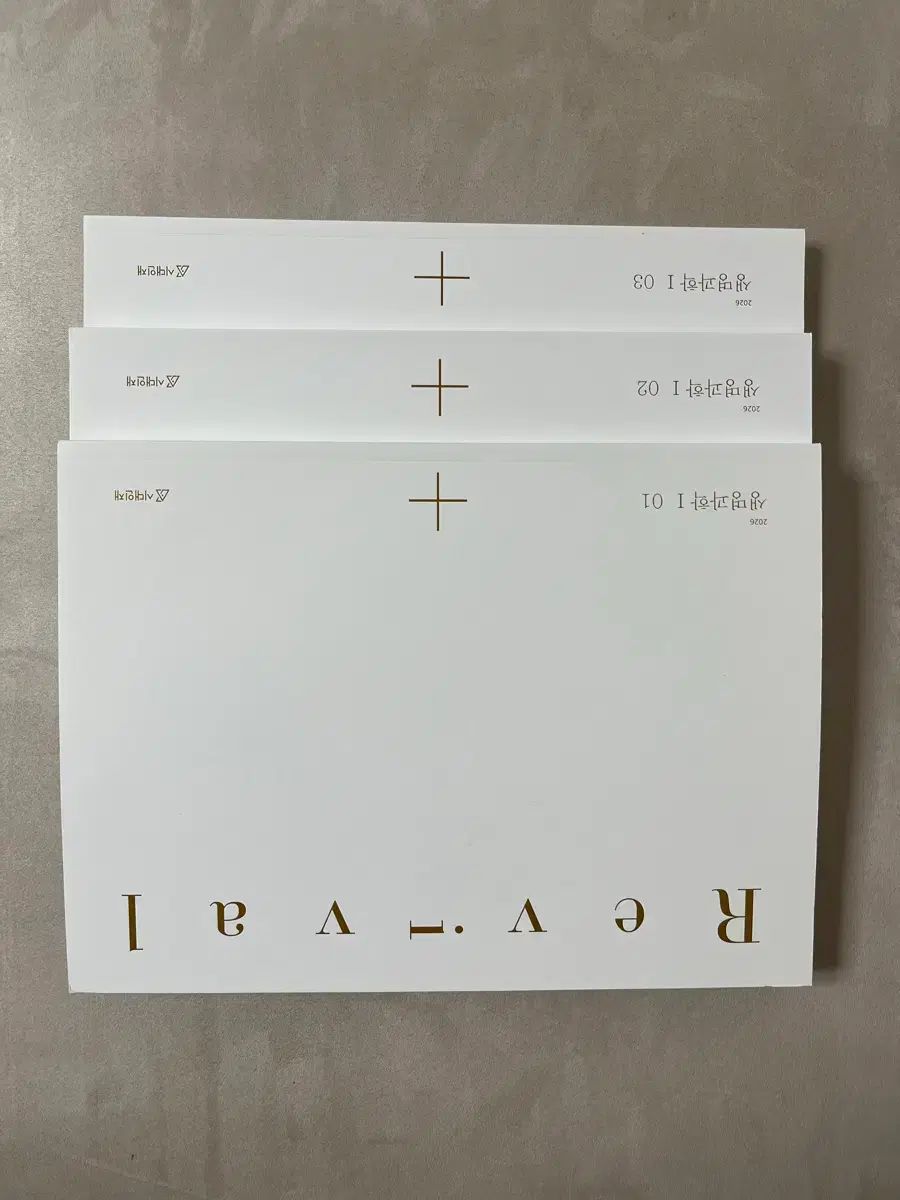 時代人材 2026 生命科学I リバイバル 全巻