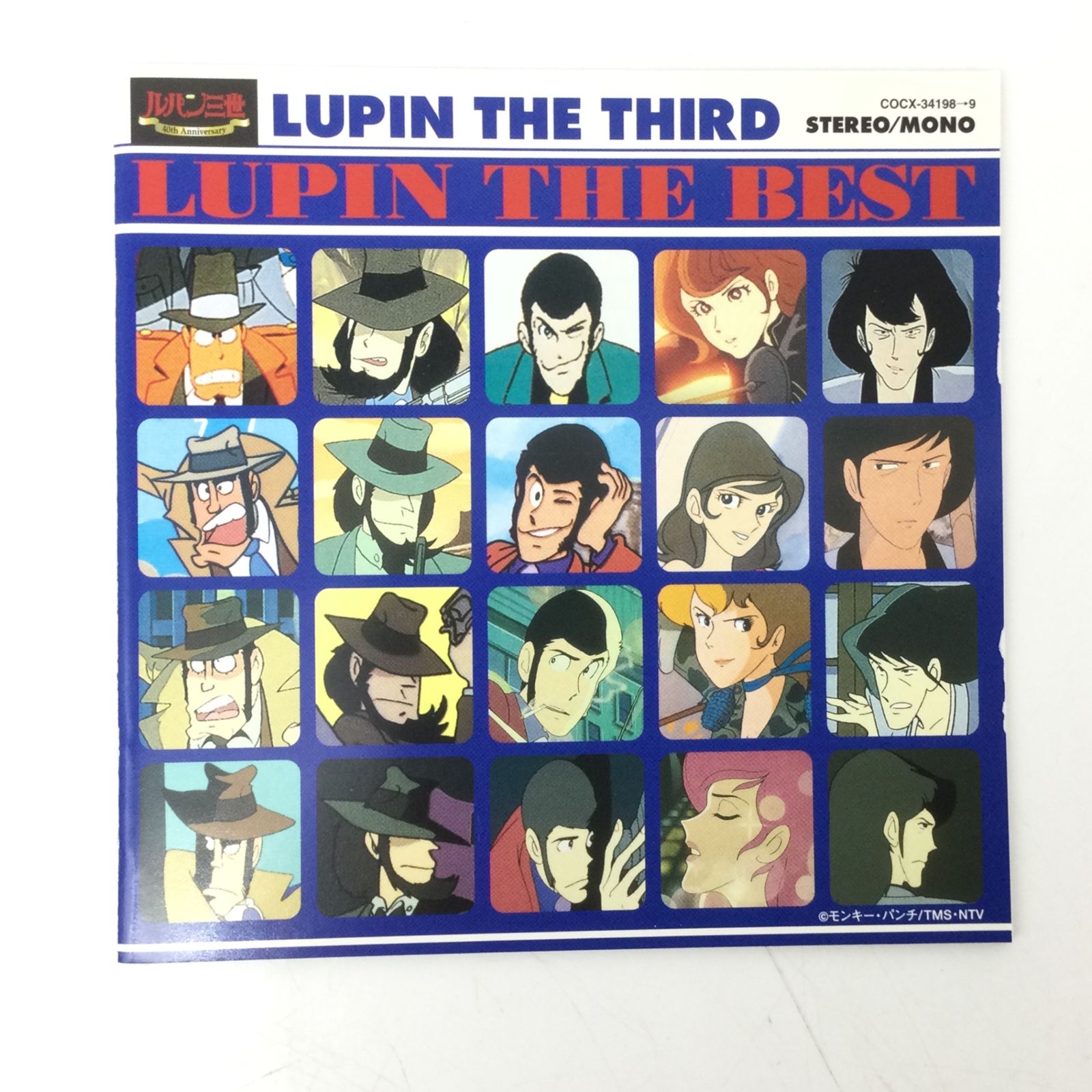 12046 ルパン三世クロニクル ルパン三世生誕40周年スペシャル ルパン