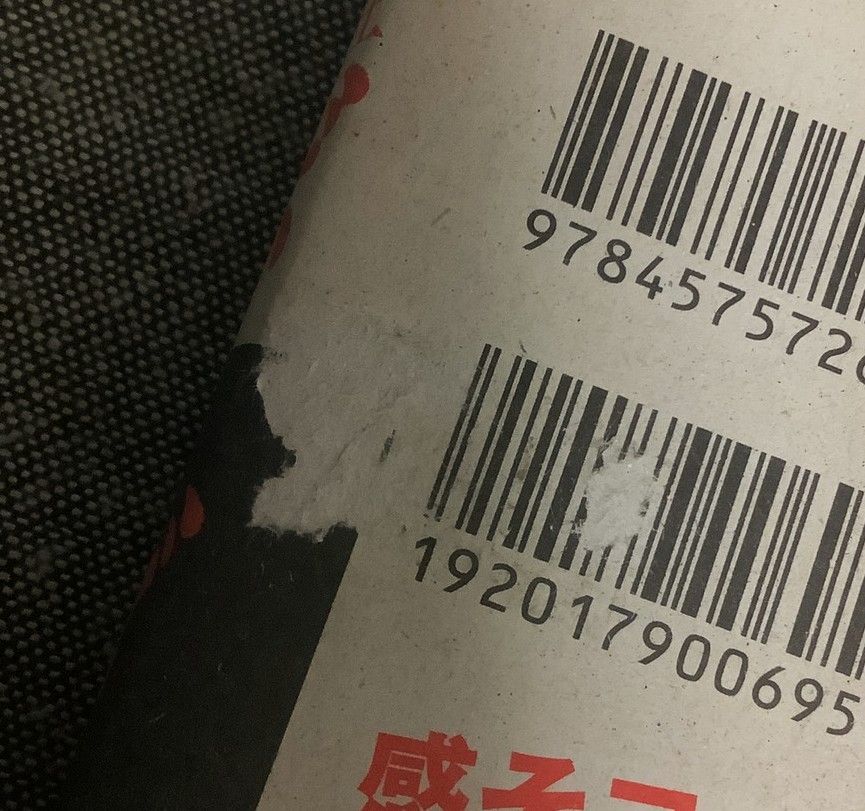 迷走王 ボーダー 8巻セット 狩撫 麻礼 (原作) たなか亜希夫（画） 双葉