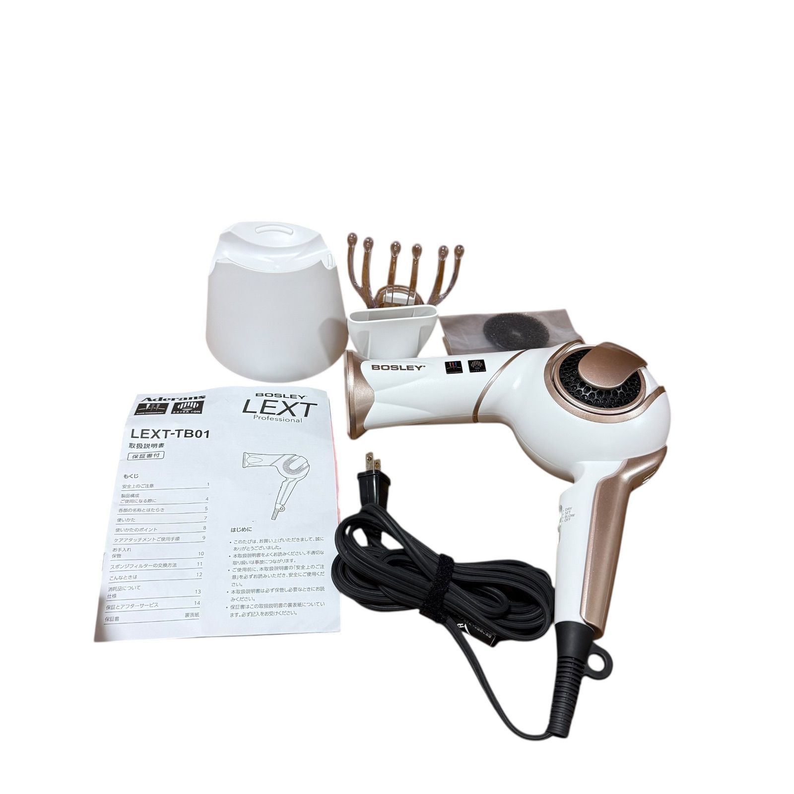 ほぼ未使用】アデランス LEXT-TB01 ドライヤー ボズレー ホワイト