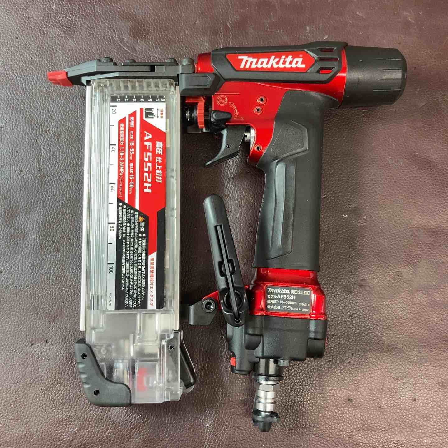 マキタ makita 高圧フィニッシュネイラ AF 552 H 高圧仕上釘打