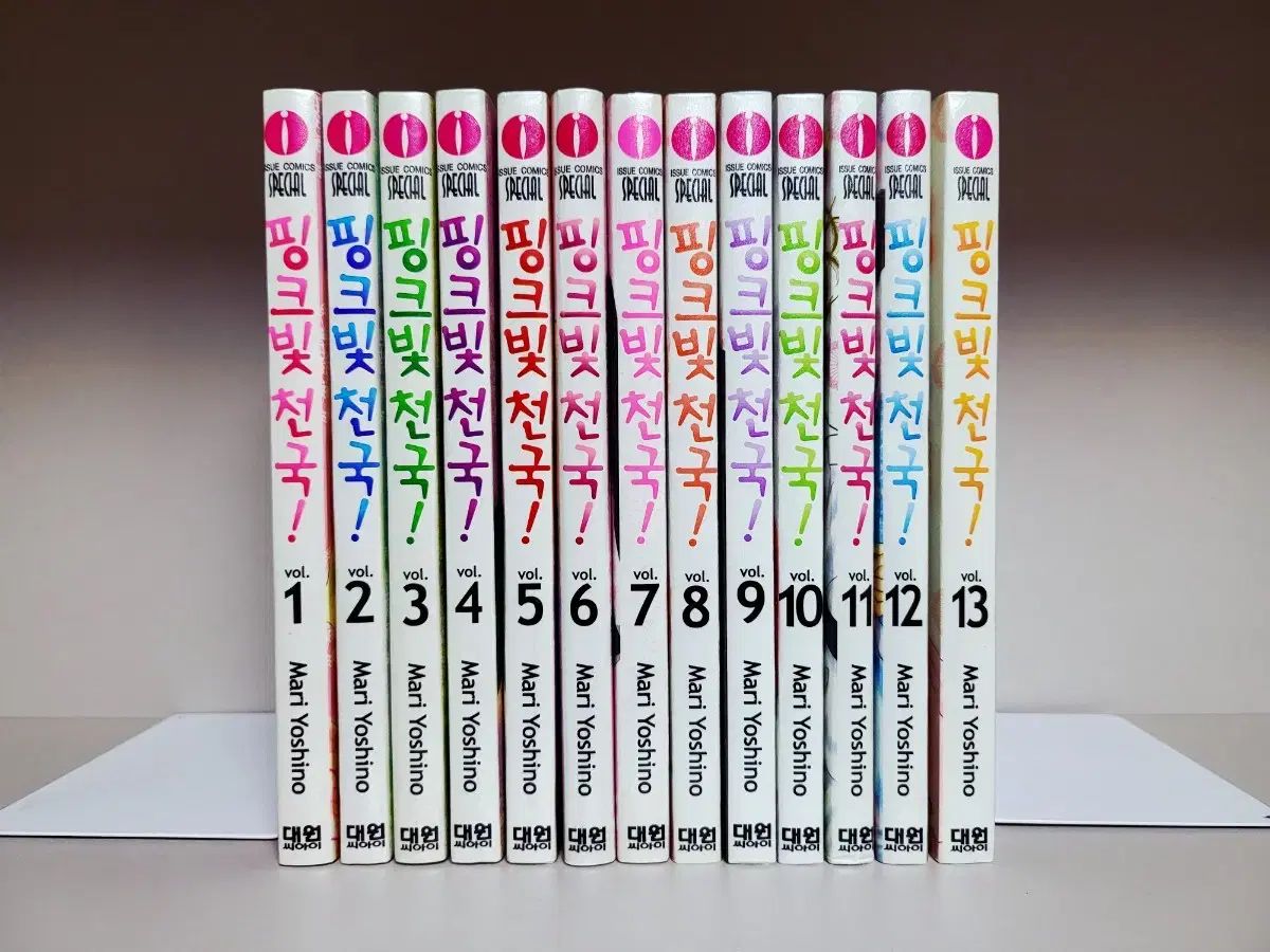 漫画本 ピンクの楽園 1 13 全巻 完結