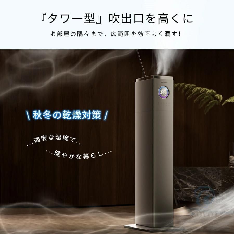 加湿器 超音波式 大容量13L 空気清浄機 40畳 UV除菌 加熱式 自動湿度