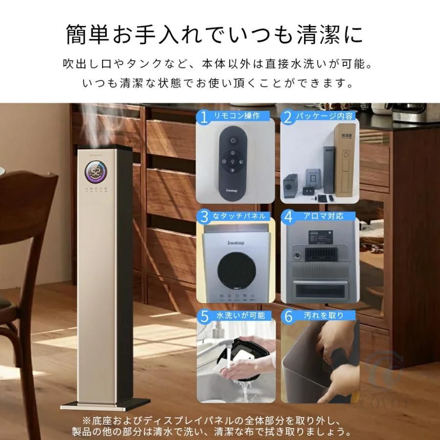 加湿器 超音波式 大容量13L 空気清浄機 40畳 UV除菌 加熱式 自動湿度 加湿器 超音波式 大容量13L 空気清浄機 40畳 UV除菌 加熱式 自動湿度