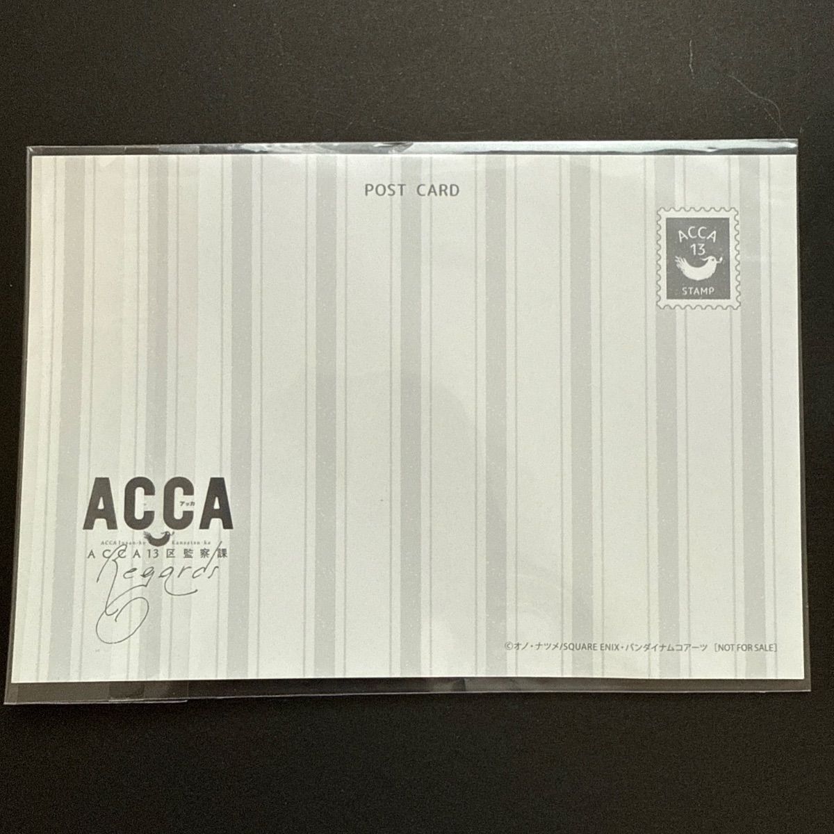 ACCA13区監察課 Regards 限定 ポストカード - メルカリ