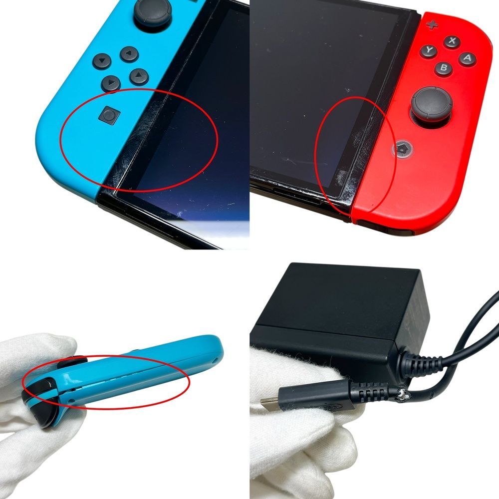 ネオンブルー レッド