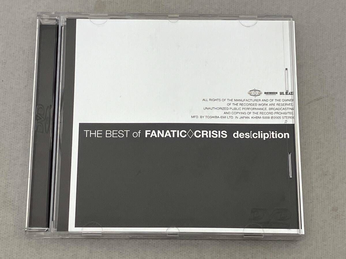 DVD THE BEST of FANATIC◇CRISIS SINGLE Clips Collection - メルカリ