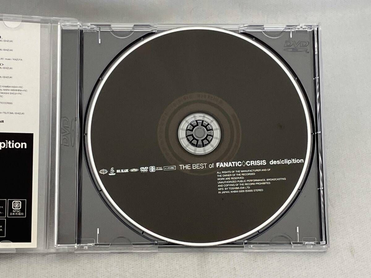 DVD THE BEST of FANATIC◇CRISIS SINGLE Clips Collection - メルカリ