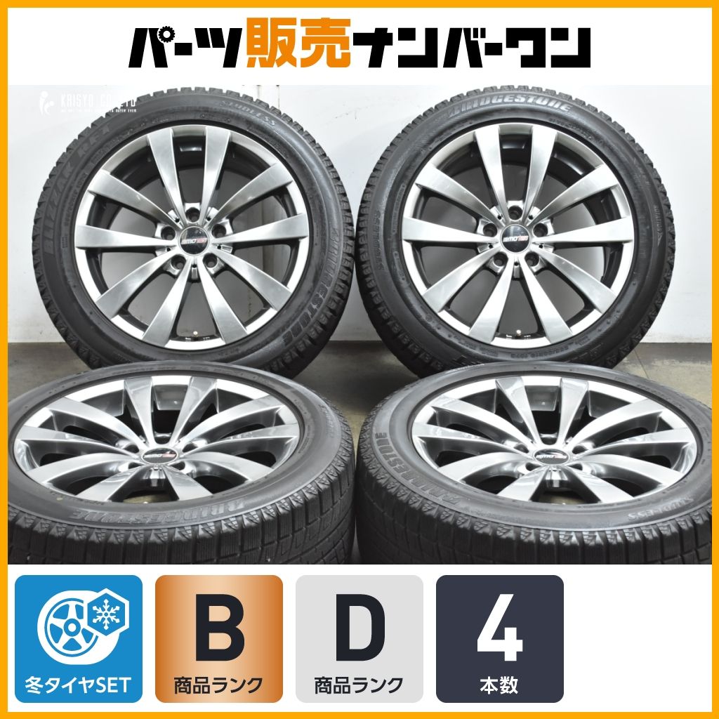 程度良好 moTEC GLEN 19 in 9 0 J 48 PCD 120 ハブ径74 mm ブリヂストン ブリザックRFT 255 50 R BMW E 70 X 5 71 72 6 ランフラット