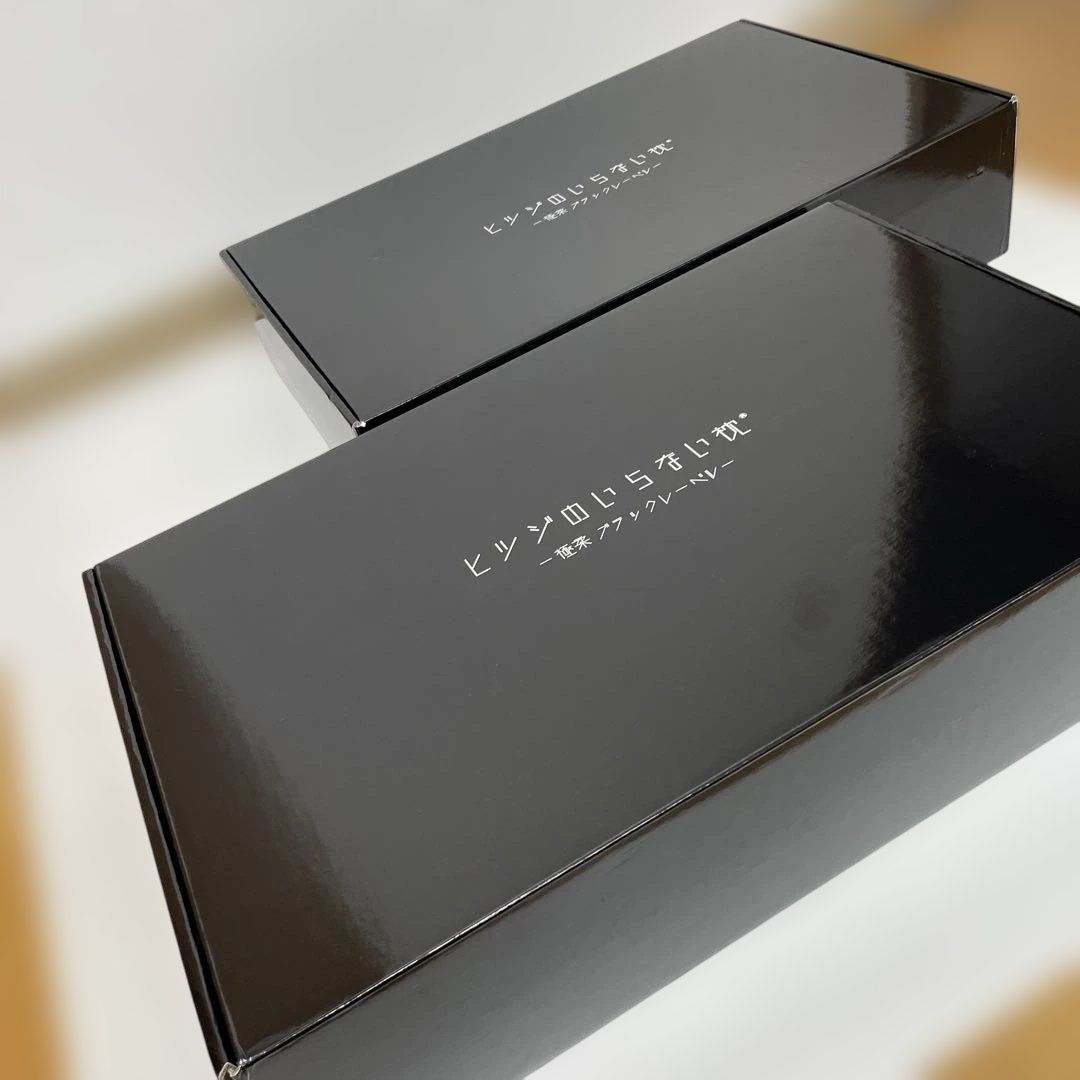 未使用・2個セット】ヒツジのいらない枕 極楽ブラックレーベル HTG