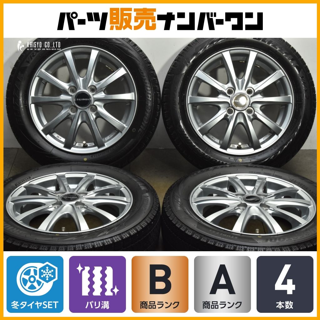 バリ溝 バルミナ 14 in 4 5 J 45 PCD 100 ブリザックVRX 2 155 65 R N BOX ONE デイズ ワゴンR スペーシア アルト タント ウェイク