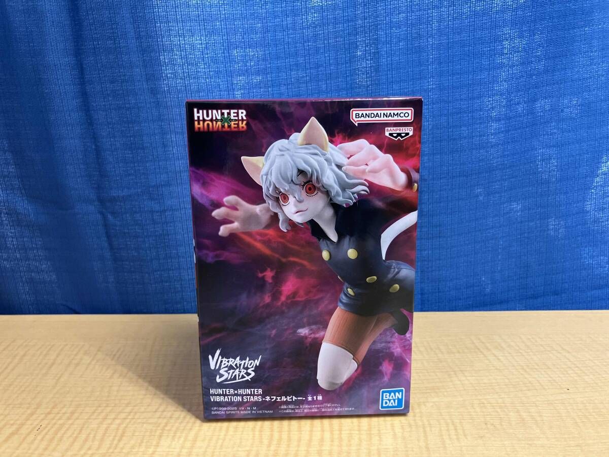 バンプレスト ネフェルピトｰ HUNTER×HUNTER VIBRATION STARS