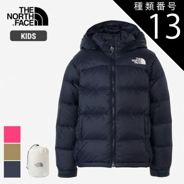 寒い日の登校 ＃2242 No2 ☆リヤドロ スペイン グレスコレクション