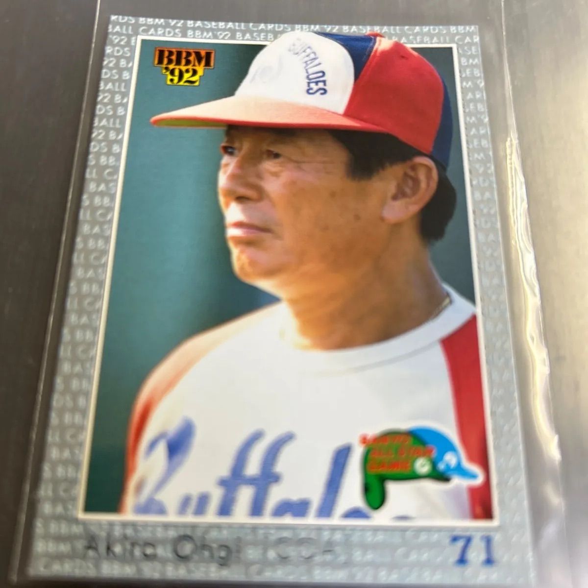 BBM 1992 オールスターゲーム 仰木彬 近鉄バッファローズ - メルカリ
