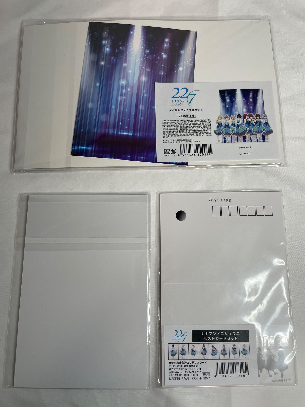 22/7】【バラ売り対応可】ナナニジグッズセット 22/7】【バラ売り対応