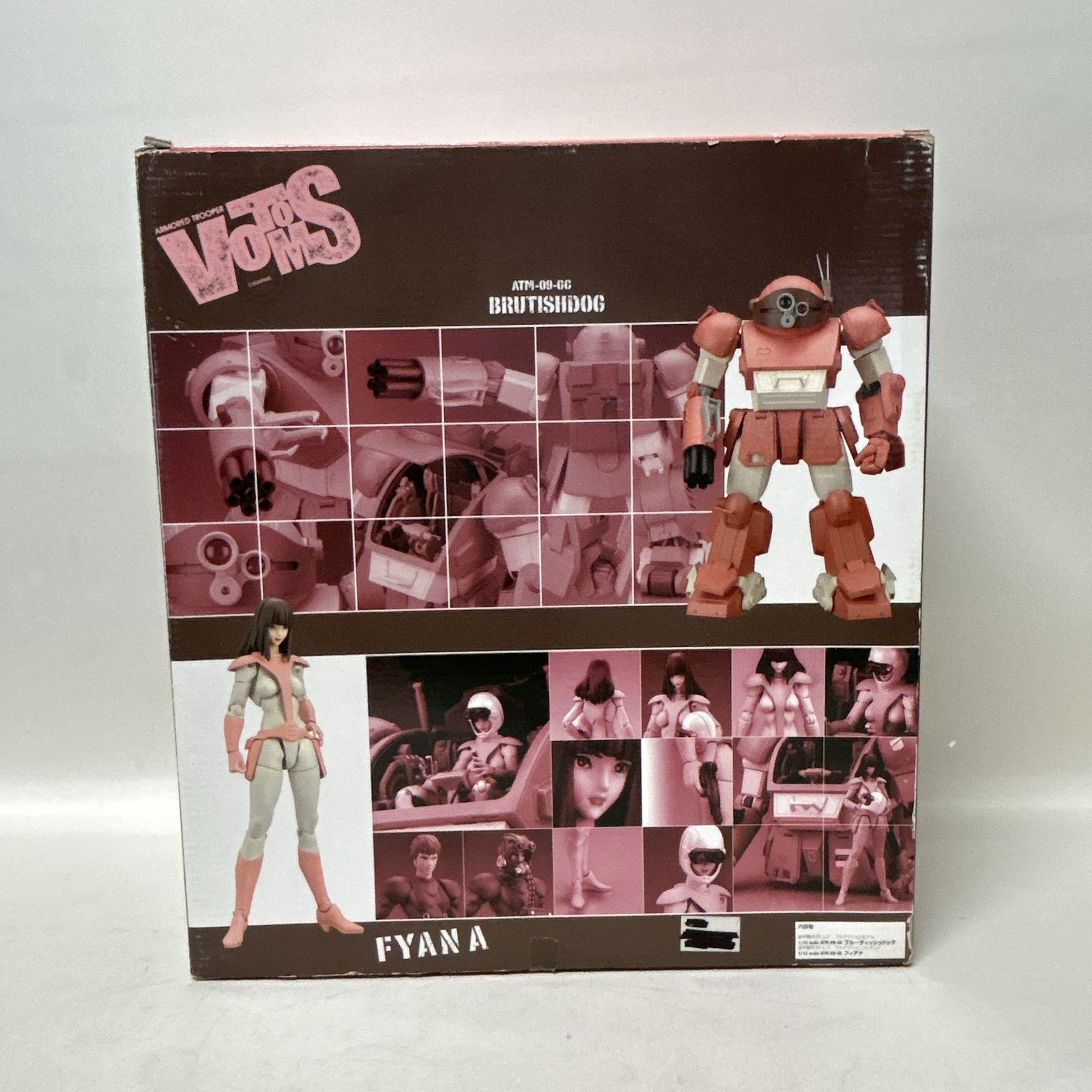 浜館47-1215】 装甲騎兵ボトムズ 1/12 ブルーティッシュドッグ