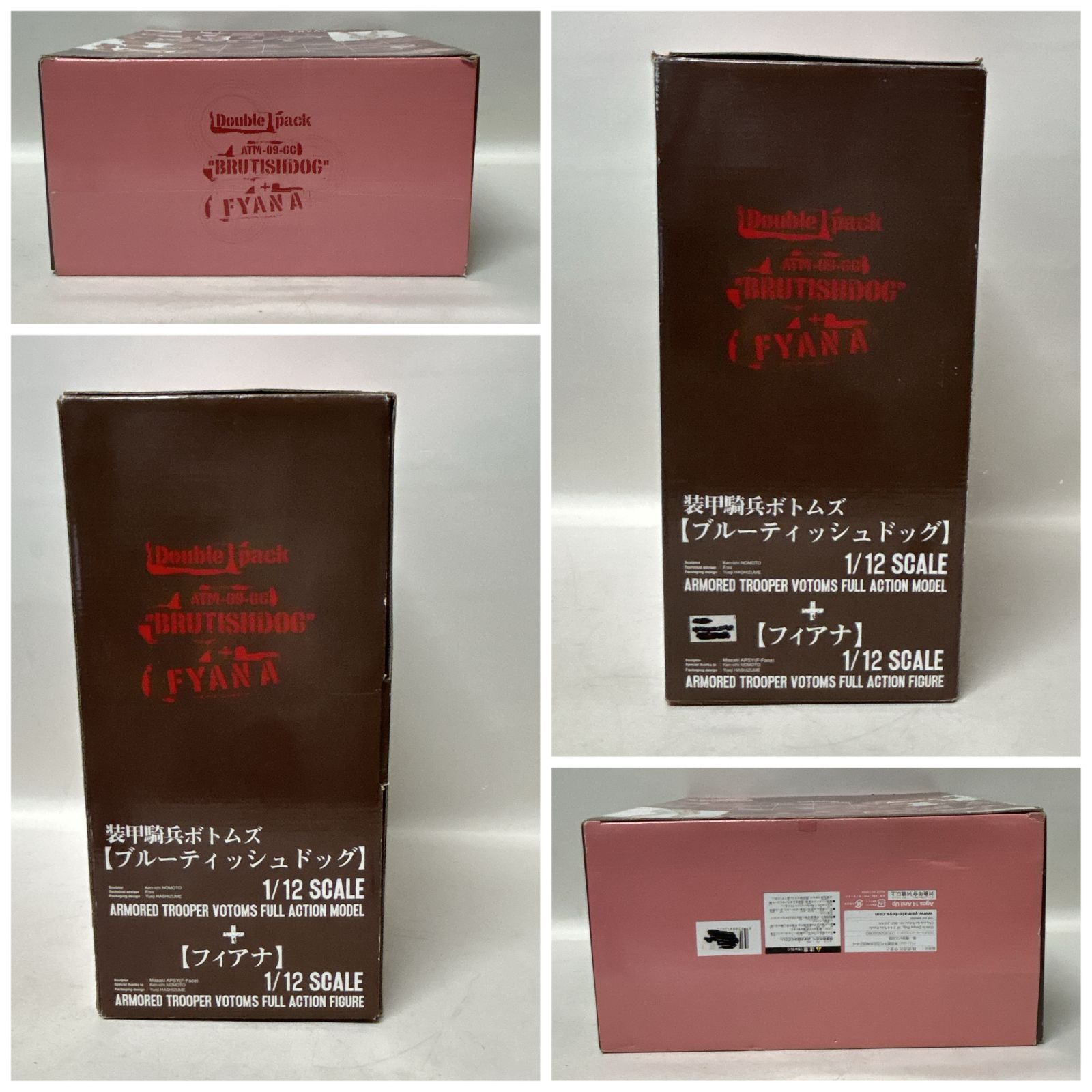 浜館47-1215】 装甲騎兵ボトムズ 1/12 ブルーティッシュドッグ