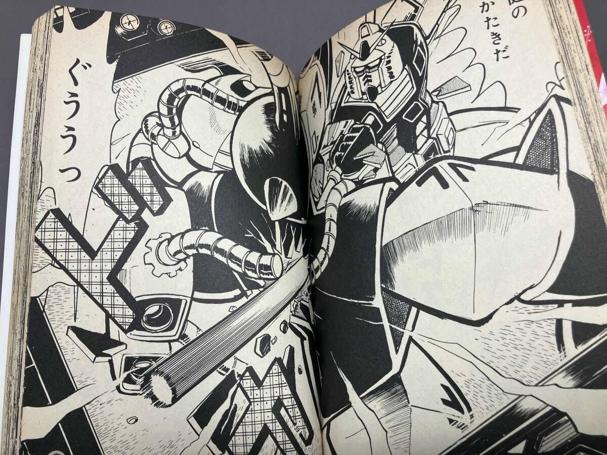 全巻初版] プラモ狂四郎(デラックス版)(1～2巻) やまと虹一 講談社