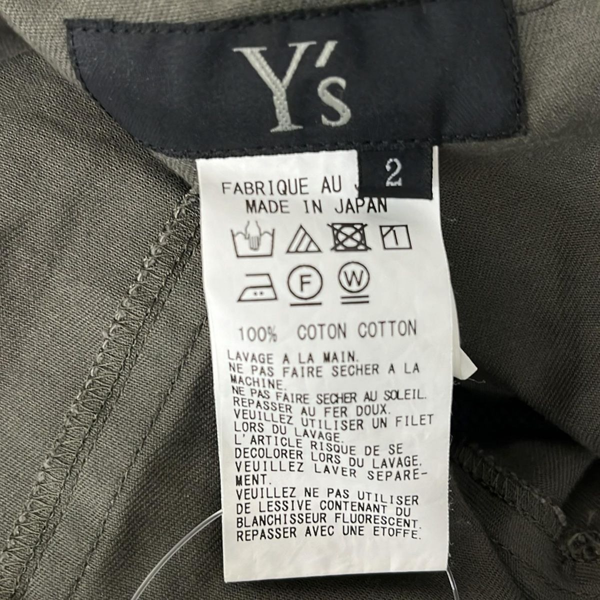  Y s ワイズ パンツ サイズ2 M レディース カーキ クロップド 半端丈 ウエストゴム その他 パンツ