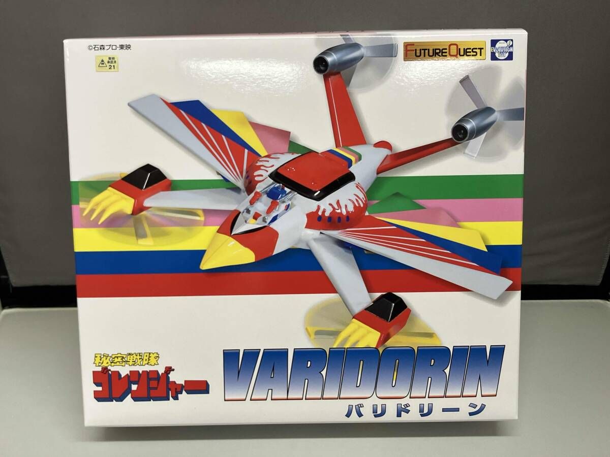 品 エヴォリュｰション･トイ バリドリｰン 秘密戦隊ゴレンジャｰ