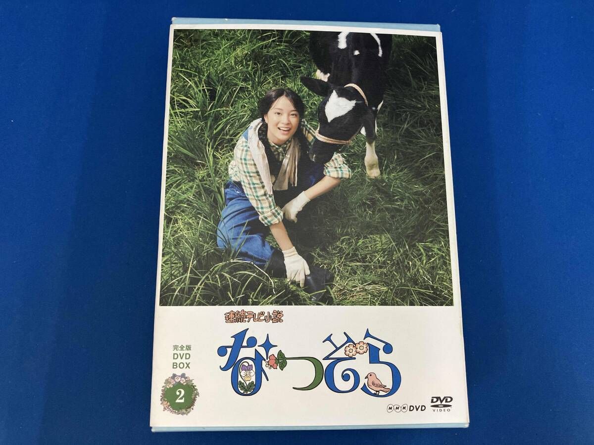 DVD 連続テレビ小説 なつぞら 完全版 DVD-BOX 2