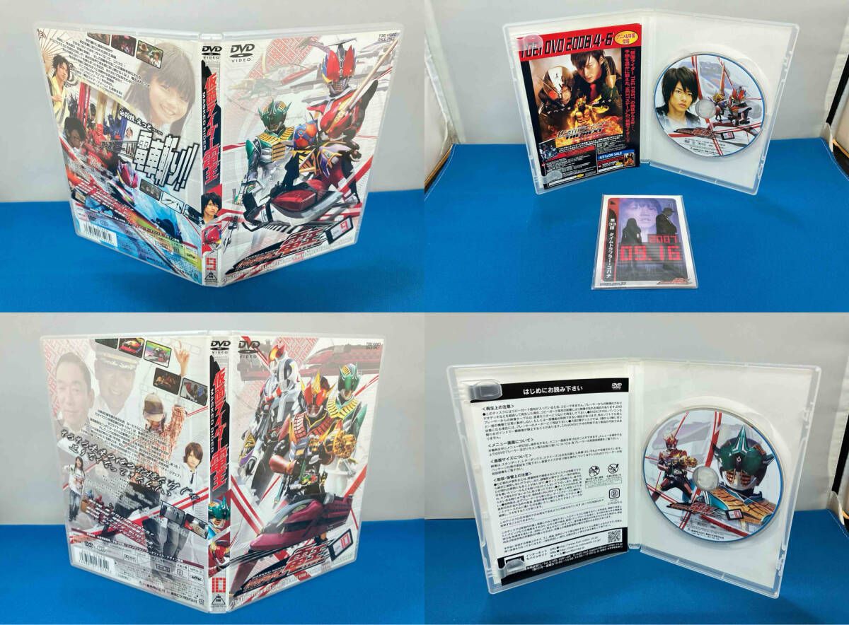 仮面ライダｰ電王 VOL.1