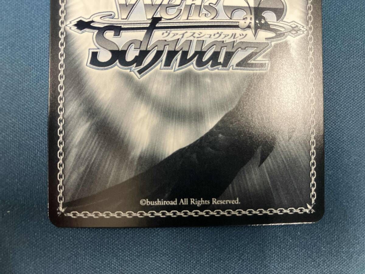 ヴァイスシュヴァルツ 風のはじまり オーバーフレームレア OFR UMA