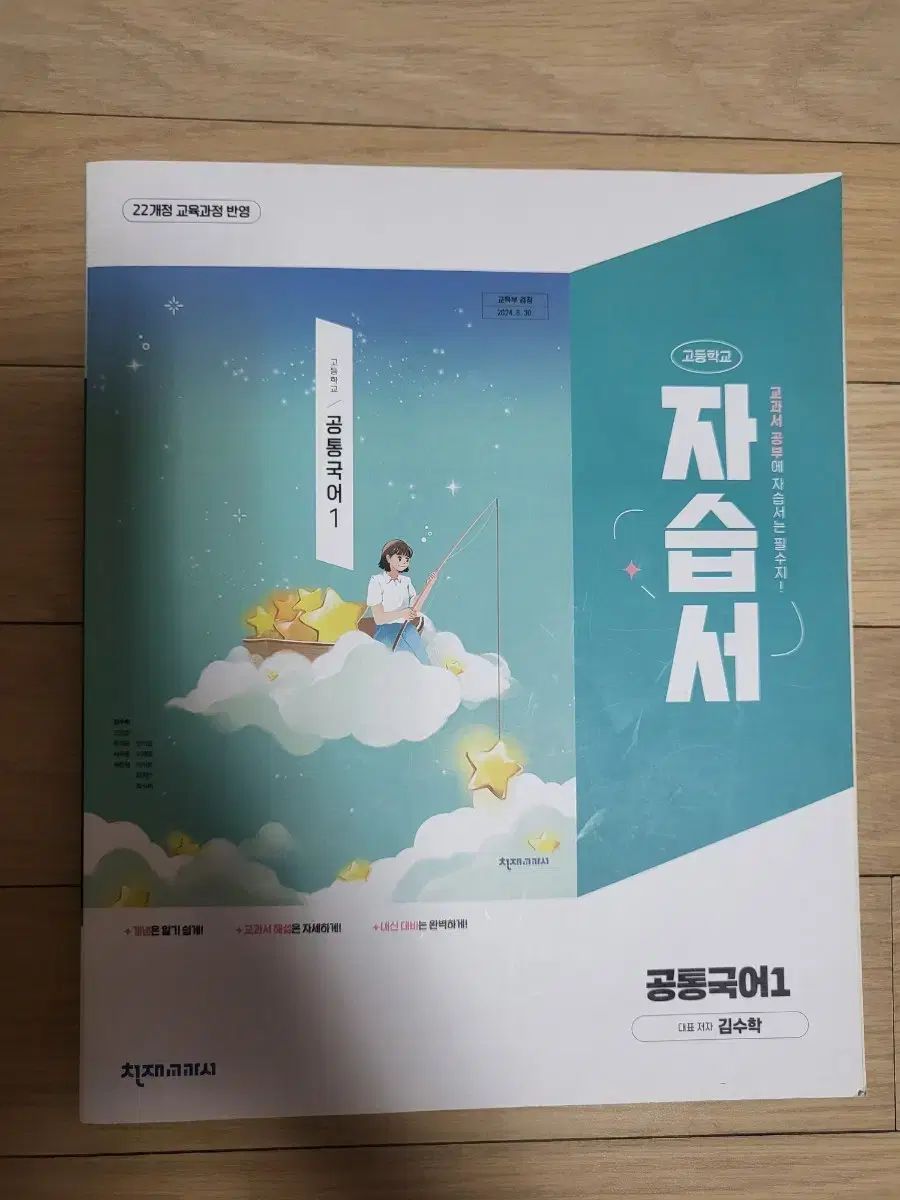 ドラゴンクエスト8　クロスブレイド　勇者パーティコンプセット　18枚 ドラゴンクエスト8 クロスブレイド 勇者パーティコンプセット 18枚