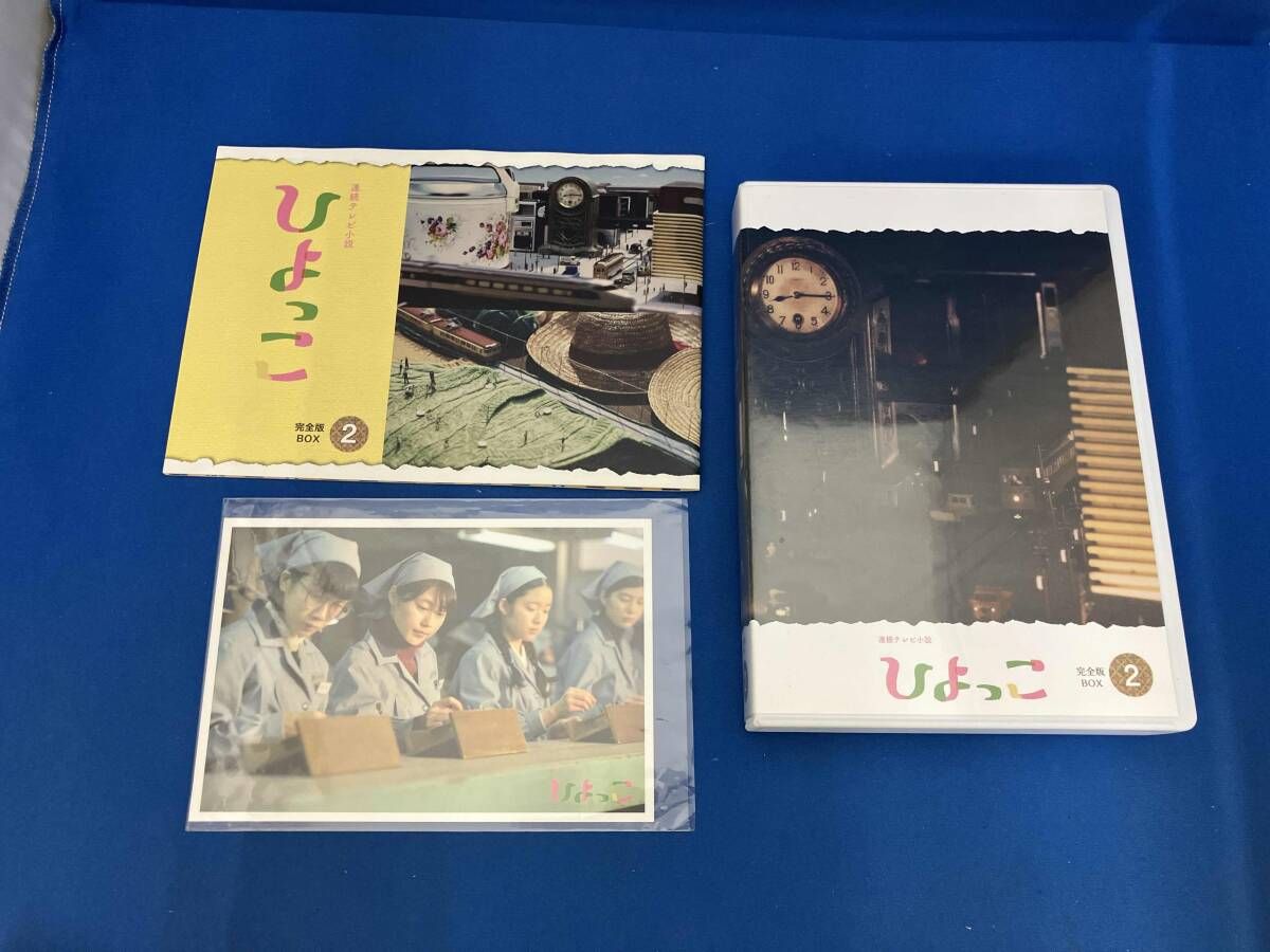 連続テレビ小説 ひよっこ 完全版 DVD BOX2 Amazon.co.jp: 連続テレビ小説 ひよっこ 完全版 DVD BOX2 : 有村架純: DVD