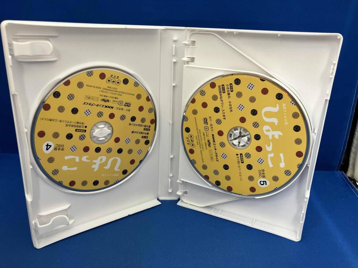 連続テレビ小説 ひよっこ 完全版 DVD BOX2 Amazon.co.jp: 連続テレビ小説 ひよっこ 完全版 DVD BOX2 : 有村架純: DVD