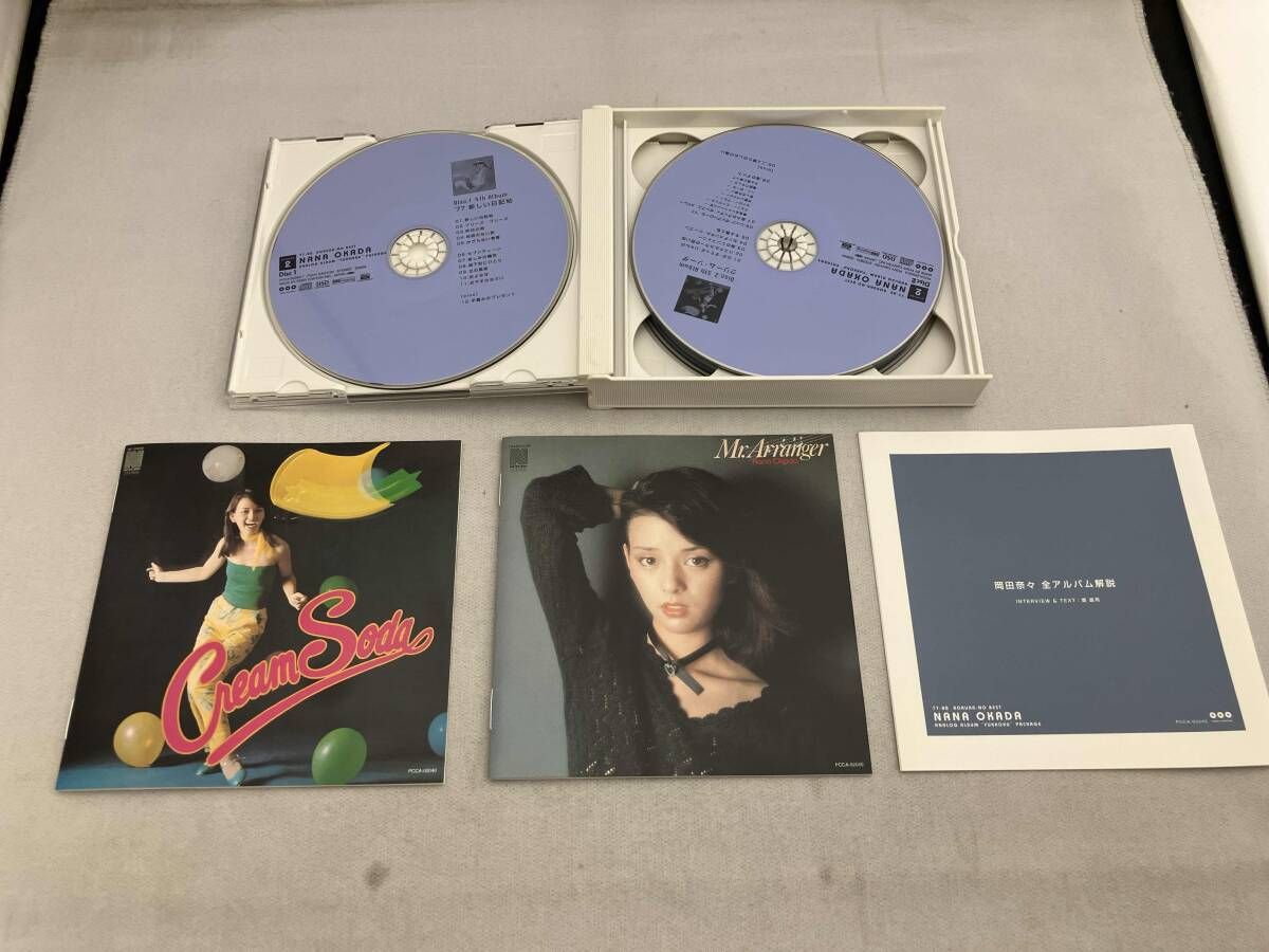 岡田奈々 CD 77-80ぼくらのベスト 岡田奈々 アナログ・アルバム完全