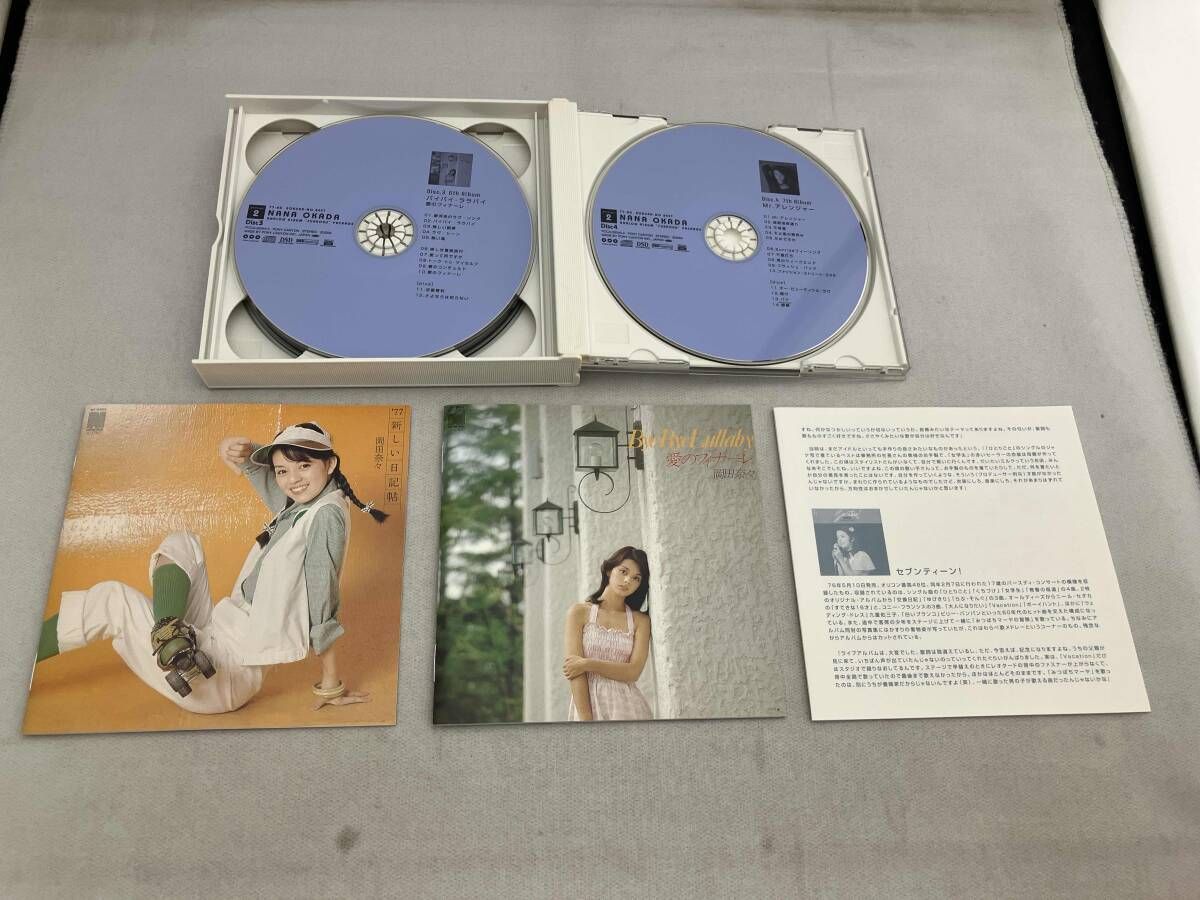 岡田奈々 CD 77-80ぼくらのベスト 岡田奈々 アナログ・アルバム完全