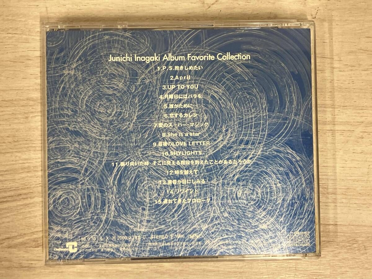 稲垣潤一 CD 稲垣潤一 SUPER BEST COLLECTION(2CD)(生産限定盤) - メルカリ