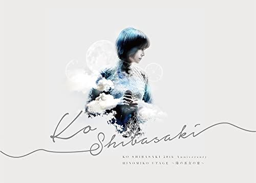 KO SHIBASAKI 20th Anniversary HINOMIKO UTAGE ～陽の巫女の宴