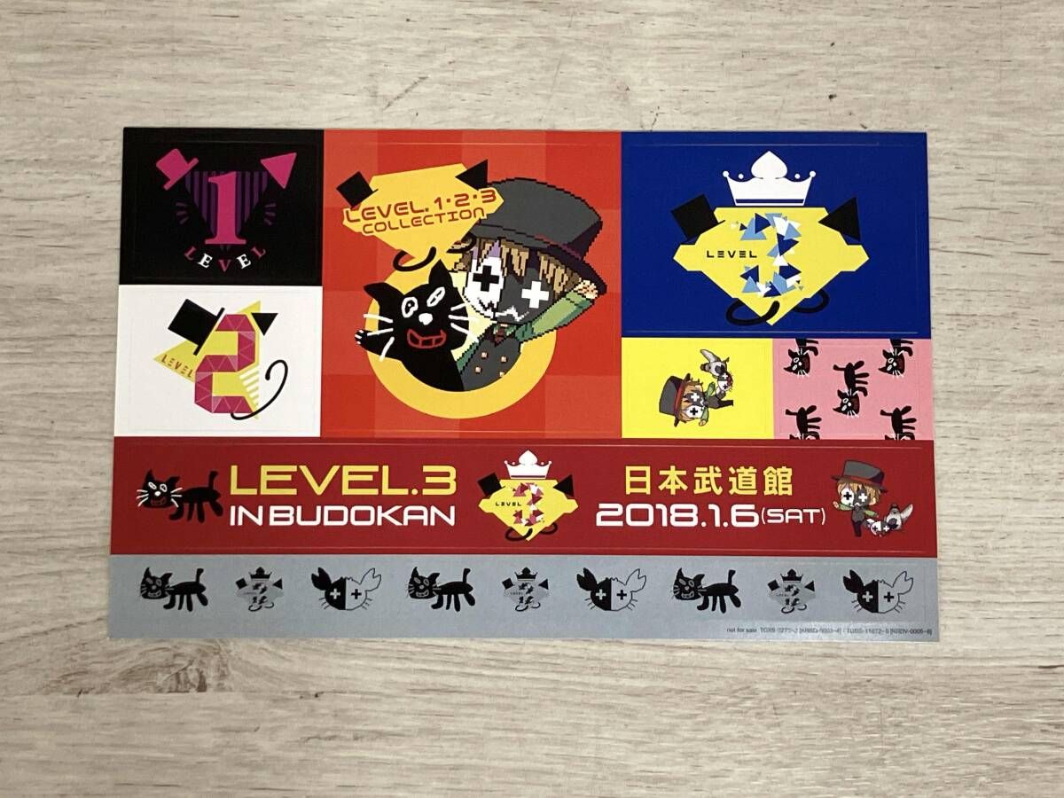 LEVEL.1・2・3 COLLECTION : Blu-ray LEVEL.1•2•3Collection LEVEL.1