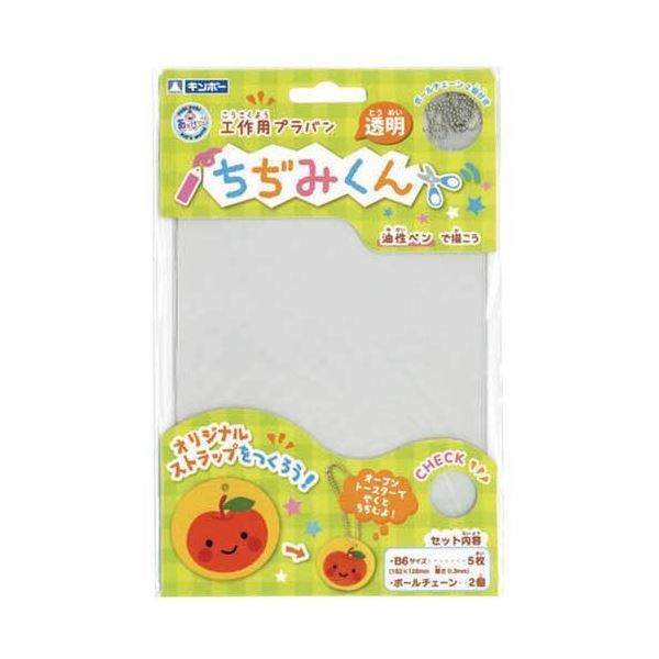 プラバンちぢみくん B 6 透明 ×