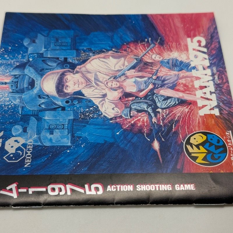 盤面良好 ネオジオCD