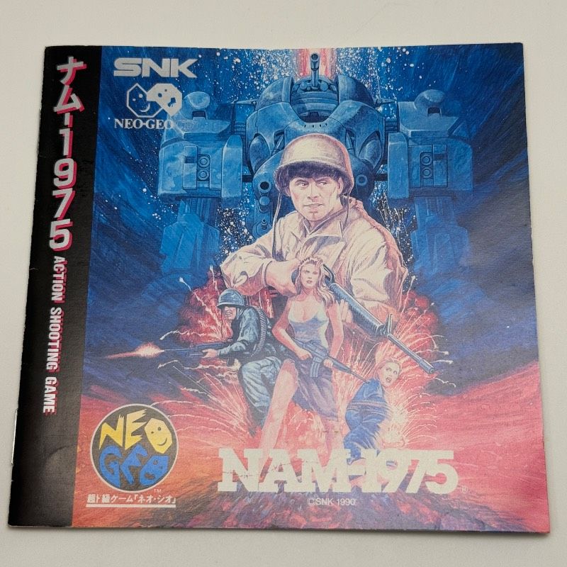 ナム-1975 NAM-1975