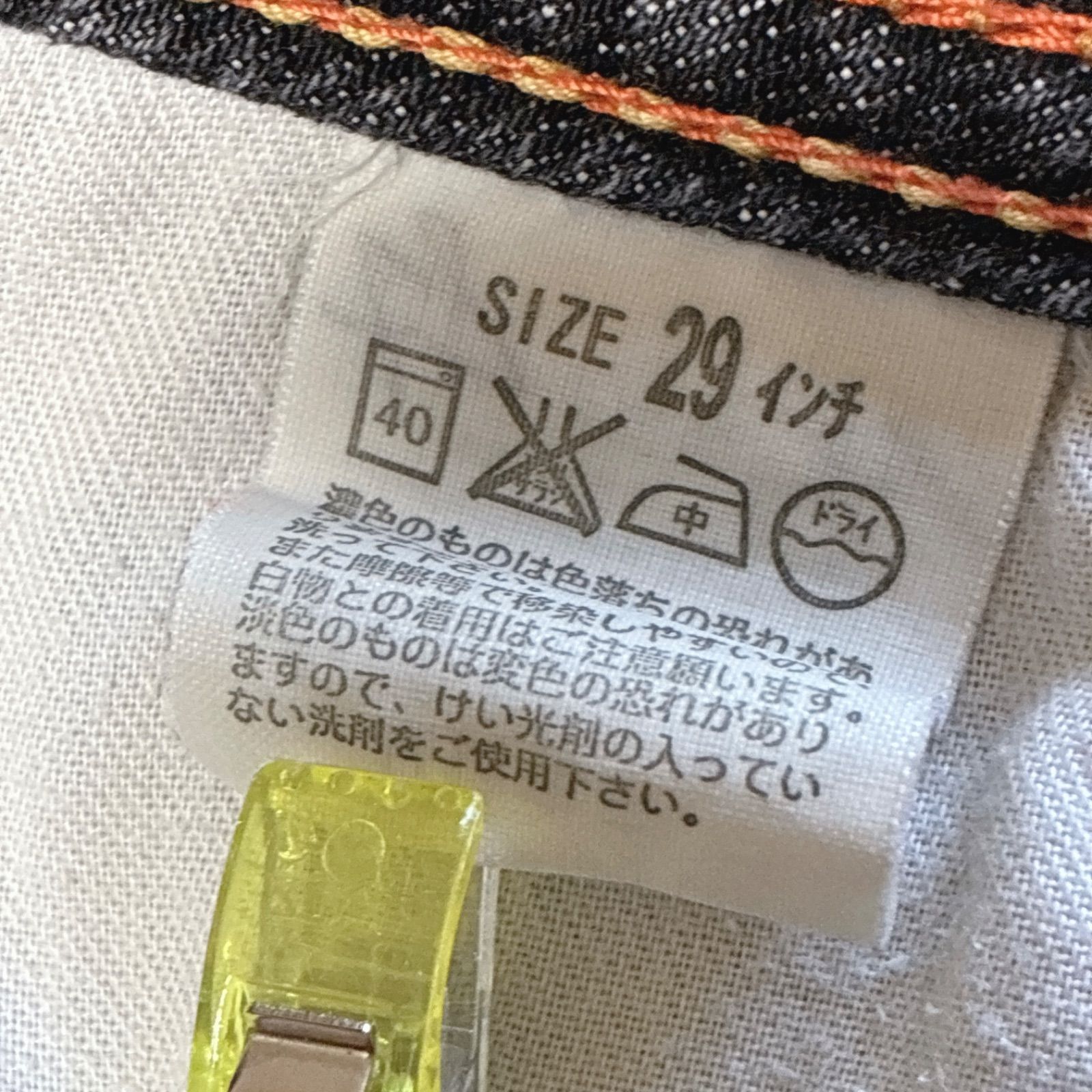  レディース 着物 リメイク ローライズ フ デニム ブーツカットデニム フレアデニム デニム ジーンズ