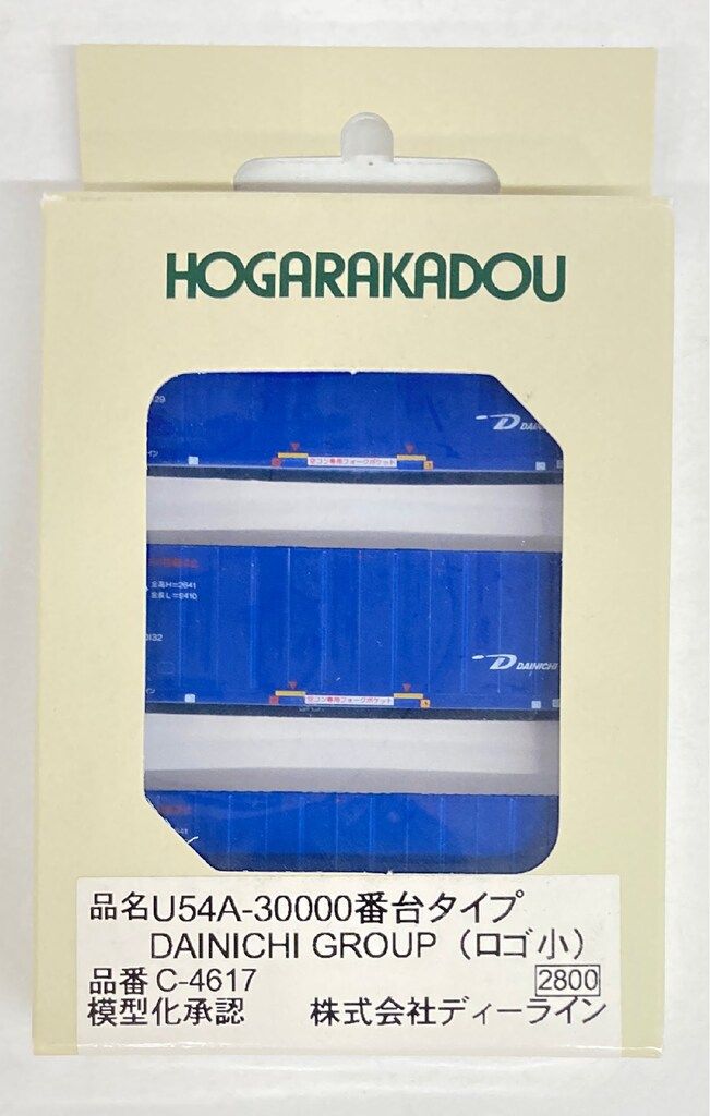 朗堂 Nゲージ U54A-30000番台タイプ DAINICHI GROUP (ロゴ小) 3個入り