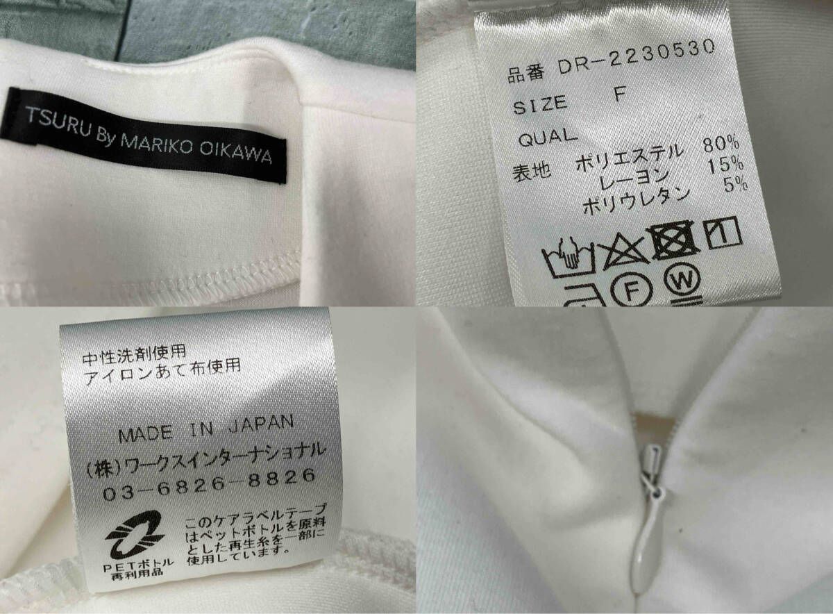 TSURU By MARIKO OIKAWA／長袖カットソー／フリーサイズ／白 - メルカリ